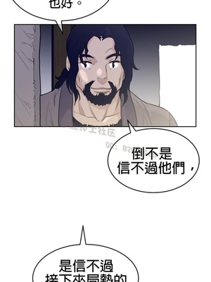 Perfect Half／完美的一半 66-135話 第二季完_126009