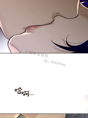 Perfect Half／完美的一半 66-135話 第二季完_126010