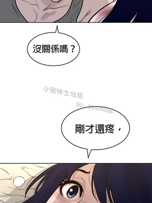 Perfect Half／完美的一半 66-135話 第二季完_126011