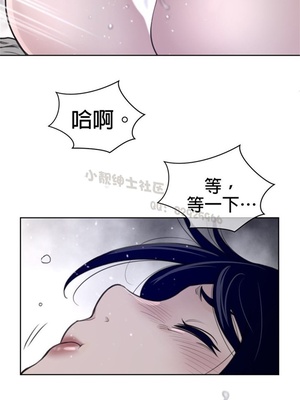 Perfect Half／完美的一半 66-135話 第二季完_126017