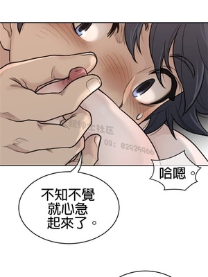 Perfect Half／完美的一半 66-135話 第二季完_127006
