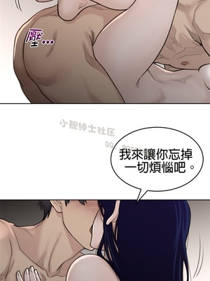Perfect Half／完美的一半 66-135話 第二季完_127008