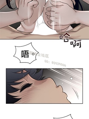Perfect Half／完美的一半 66-135話 第二季完_127013