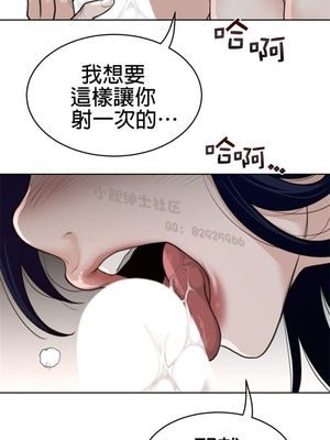 Perfect Half／完美的一半 66-135話 第二季完_127014