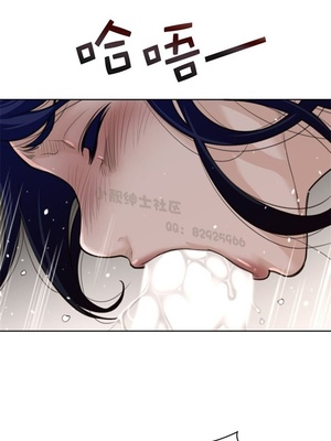 Perfect Half／完美的一半 66-135話 第二季完_127015