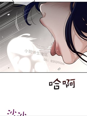 Perfect Half／完美的一半 66-135話 第二季完_127016