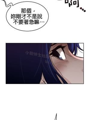 Perfect Half／完美的一半 66-135話 第二季完_127017