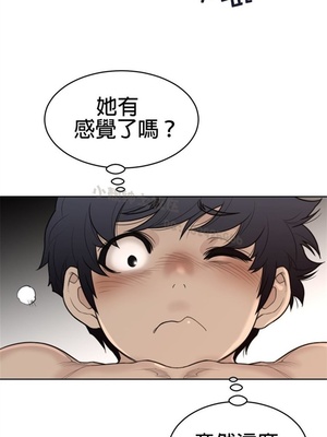 Perfect Half／完美的一半 66-135話 第二季完_127019