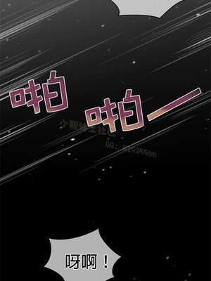 Perfect Half／完美的一半 66-135話 第二季完_127021