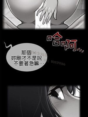 Perfect Half／完美的一半 66-135話 第二季完_128001