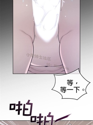 Perfect Half／完美的一半 66-135話 第二季完_128003