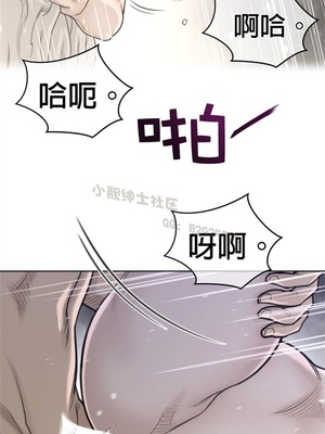 Perfect Half／完美的一半 66-135話 第二季完_128005