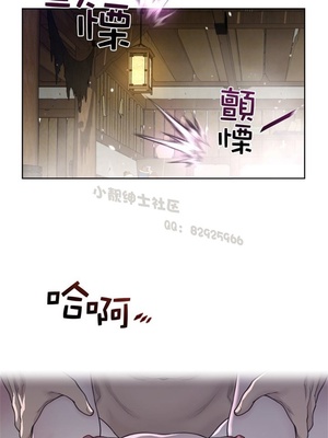 Perfect Half／完美的一半 66-135話 第二季完_128011