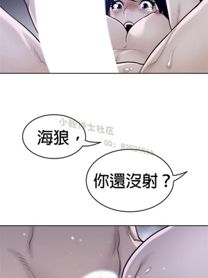 Perfect Half／完美的一半 66-135話 第二季完_128012