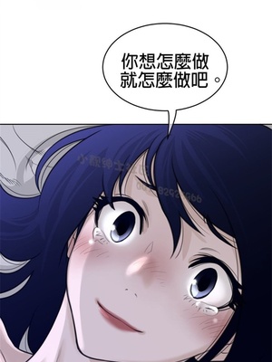 Perfect Half／完美的一半 66-135話 第二季完_128014