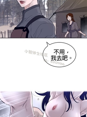 Perfect Half／完美的一半 66-135話 第二季完_128018