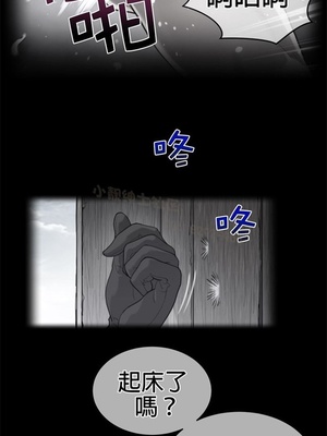 Perfect Half／完美的一半 66-135話 第二季完_129002