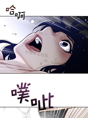 Perfect Half／完美的一半 66-135話 第二季完_129008