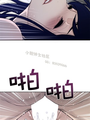 Perfect Half／完美的一半 66-135話 第二季完_129009