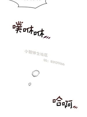 Perfect Half／完美的一半 66-135話 第二季完_129011