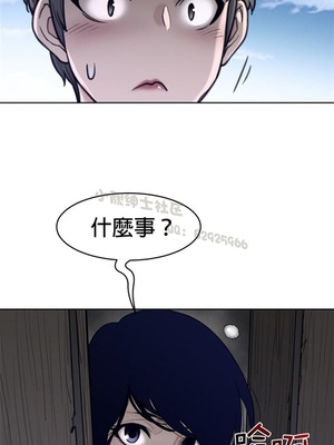 Perfect Half／完美的一半 66-135話 第二季完_129014