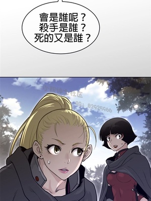 Perfect Half／完美的一半 66-135話 第二季完_129017