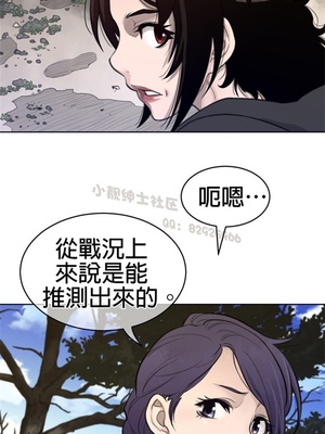 Perfect Half／完美的一半 66-135話 第二季完_130004