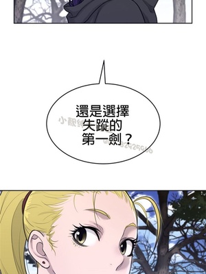 Perfect Half／完美的一半 66-135話 第二季完_130005