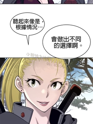 Perfect Half／完美的一半 66-135話 第二季完_130006