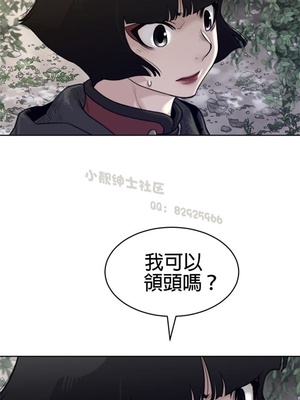 Perfect Half／完美的一半 66-135話 第二季完_130009