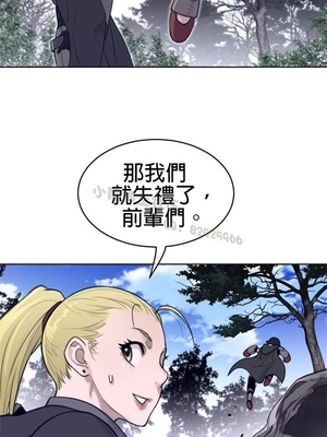 Perfect Half／完美的一半 66-135話 第二季完_130010