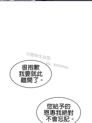 Perfect Half／完美的一半 66-135話 第二季完_130011
