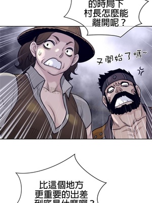 Perfect Half／完美的一半 66-135話 第二季完_130014