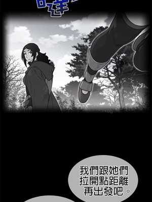 Perfect Half／完美的一半 66-135話 第二季完_131001