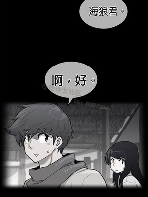 Perfect Half／完美的一半 66-135話 第二季完_131002