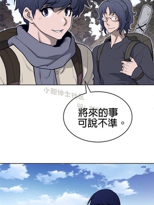 Perfect Half／完美的一半 66-135話 第二季完_131004