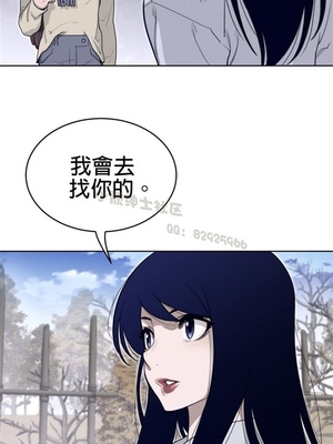 Perfect Half／完美的一半 66-135話 第二季完_131005