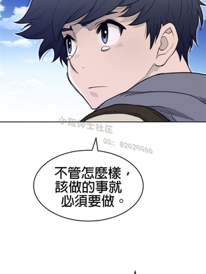 Perfect Half／完美的一半 66-135話 第二季完_131007