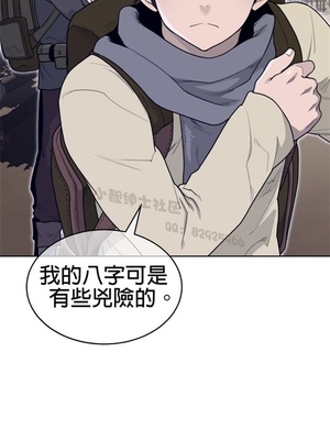 Perfect Half／完美的一半 66-135話 第二季完_131008