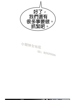 Perfect Half／完美的一半 66-135話 第二季完_131009