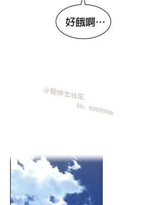 Perfect Half／完美的一半 66-135話 第二季完_131010