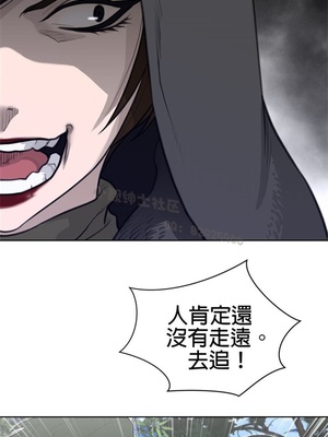 Perfect Half／完美的一半 66-135話 第二季完_131016