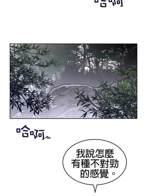 Perfect Half／完美的一半 66-135話 第二季完_131017