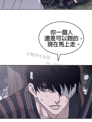 Perfect Half／完美的一半 66-135話 第二季完_131018