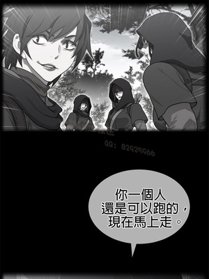 Perfect Half／完美的一半 66-135話 第二季完_132002