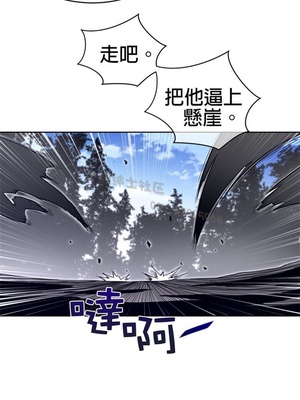 Perfect Half／完美的一半 66-135話 第二季完_132005