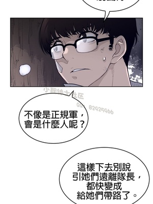 Perfect Half／完美的一半 66-135話 第二季完_132006