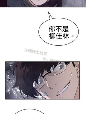 Perfect Half／完美的一半 66-135話 第二季完_132008