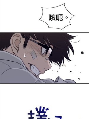 Perfect Half／完美的一半 66-135話 第二季完_132010