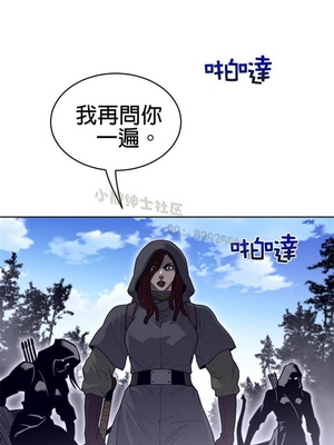 Perfect Half／完美的一半 66-135話 第二季完_132011